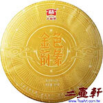 2101 金色韻象普洱茶生茶大益勐海茶廠