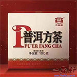 2025年普洱方茶 大益九二方磚普洱茶傳奇再現